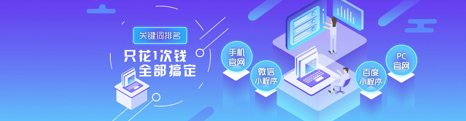 临河百度推广费用