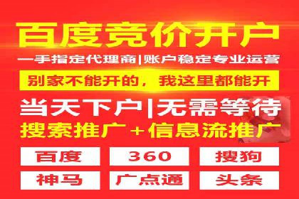 案例解析：SEM百度竞价效果提升之道