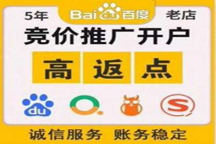 360信息流广告案例：精准投放的营销策略