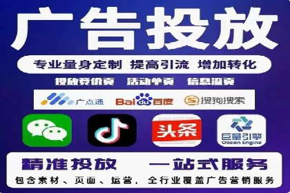 探索sem推广竞价托管的最佳实践——多行业案例分析