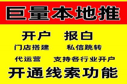 案例展示：信息流广告投放成功案例分享